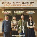 이수경비빔밥 네이버블로그