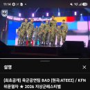 혹시 모르니...10월11일 (일) 11시~12시까지 KFN 위문열차 보세요^^ 이미지