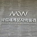 문기초교병설유치원 이미지