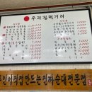 순대군 이미지