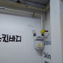 백산프라자 이미지