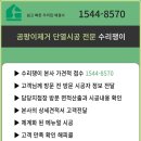 시공쟁이 이미지