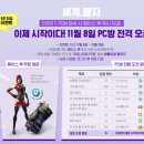 에이스로얄PC방 이미지