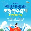 초정차문화