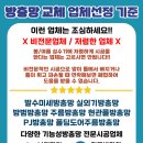 성일전자 이미지