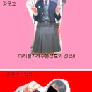 광문고등학교 이미지
