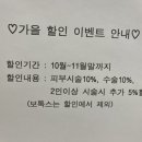 오리온성형외과의원 네이버블로그