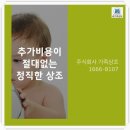 동두천중앙성모병원 이미지