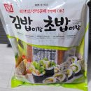 한성기업 | 가성비 김밥&amp;초밥재료 &#39;한성기업 김밥이랑 초밥이랑&#39; 후기