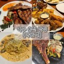 웅천남 7로 이미지