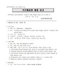 숭의여자중학교 이미지