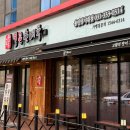 처인중앙현대서비스(주) | [명지대근처맛집] 고향옥얼큰순대국 용인명지대점, N번째 방문하게 되는 역북동 국밥 성지 솔직후기