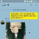 늘솜언니 이미지