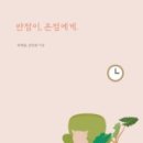 이레반점 네이버블로그
