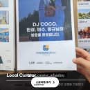 삼천포레스트 이미지