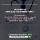 청년갈렙기업