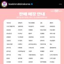 베스킨라빈스 광주소촌점 이미지