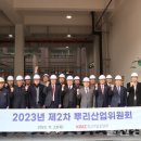부산장림표면처리사업협동조합 | 중기중앙회 &#34;맞춤 뿌리산업 지원책 마련을&#34;
