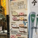 안주 퀄리티에 반한 합정역 맛집 이자카야 수작