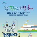 선의힐링센타 이미지