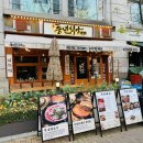 여의도 고기 맛집 풍년식당1979 서여의도점 풍년모둠구이한상 후기