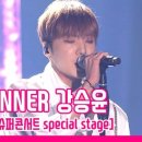 슈퍼위너