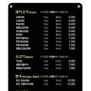 눈꽃대패옥동점