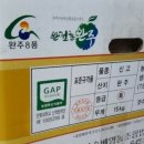 참정직한농장