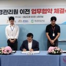 둥지축산