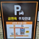 장안동 맛집 :: 최고의 보양식, 금면옥 원기회복 칼국수 장안본점