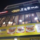 오봉돈까스 이미지