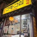 서부시장화장실-지하 이미지