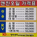 10년타기 정비센터 반지점 이미지