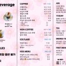 카페잇다 - 고양시 일산서구 일산로636번길 37 | 카페잇다