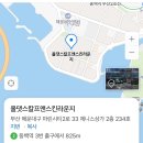 부산웨딩관리맛집 마린시티에스테틱 올댓스칼프앤스킨라운지