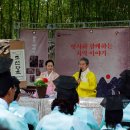 명사체험마을 이미지