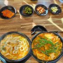 뚜레박 | 수성구 시골어탕