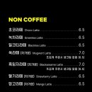 카페트리커피나무