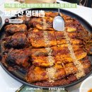 보문산명태촌