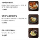 최선돈카츠 - 16799 | [연남/홍대] 연남동 데이트 맛집 경의선 숲길 연트럴파크 일식 돈카츠 후기 '카츠몬스터 연남본점'
