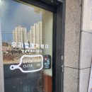 우리할매떡볶이원곡