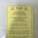 이베드과자