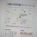 더따뜻한치과의원 이미지