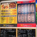 [남원] 현지인 추천 맛집 &lt;오씨상회&gt; 도통동, 남원시청 맛집