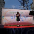 천왕이펜하우스1단지 마을축제(2013.06.15) 이모저모(2) 이미지