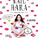 네일에세이 이미지