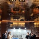 2025 대한한방내과학회 학술대회 후기