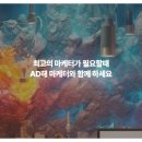뷰티해 이미지
