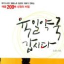 선한약국 이미지