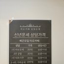 카페인달빛운세